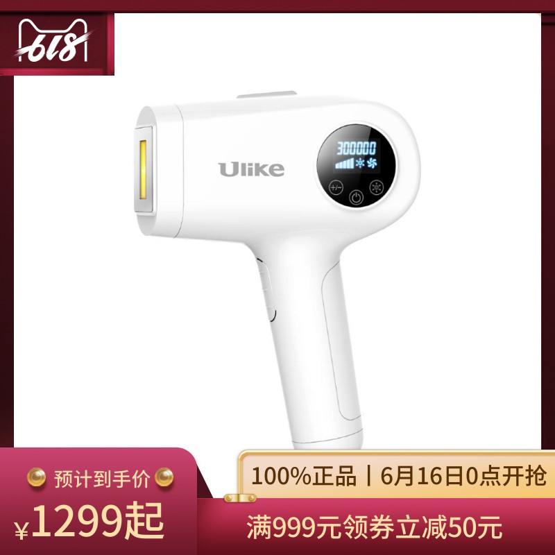 ULIKE Ulike Laser Fading of Ice Point Maoyi -UT00Ein the Bedclothes , Bedspread category - from Buy2taobao.com to provide professional Taobao agent buy service