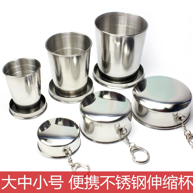 随手便携旅行可爱酒杯杂货不锈钢伸缩杯杯子压缩迷你迷你节可伸缩|msdalam kategori luar/Mountaineer/Camping/Aksesori perjalanan, minum perkakas dapur/Bekas yang memegang air, cawan - dari Buy2taobao.com untuk memberikan perkhidmatan ejen Taobao profesional membeli