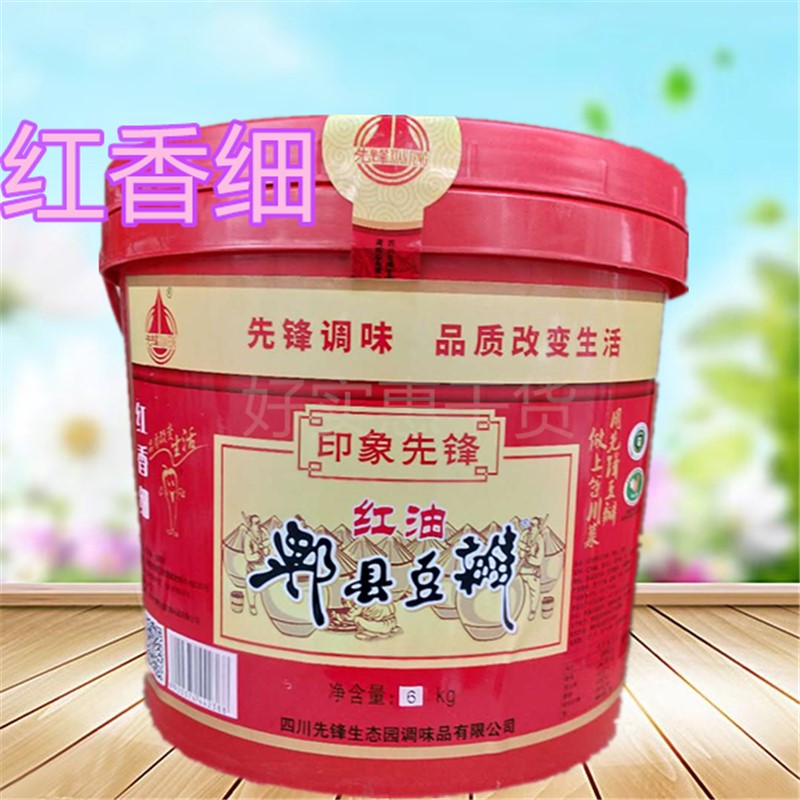 Pixian impression vanguard Marked Pixian Bean paste 6kg canteen snack commercial Cooking Beef Noodlein the Agri rice/Dried foods/Condiment , Condiment/Jam/Salad , Sauce , Bean paste category - from Buy2taobao.com to provide professional Taobao agent buy service