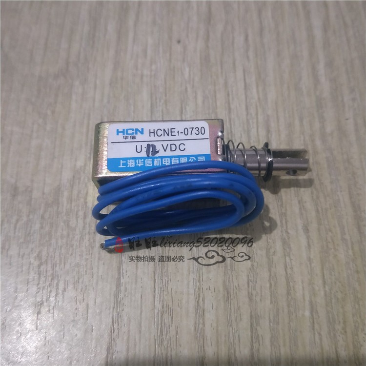 华信 微型框架式电磁铁HCNE1-0730 12V24V直流吸入式游戏机电磁铁|ruв категории Цифровые аксессуары, рынок электронных компонентов, магнит и изделие, магнитный элемент/магнитный материал - от Buy2taobao.com для оказания профессиональной услуги покупки агента Taobao