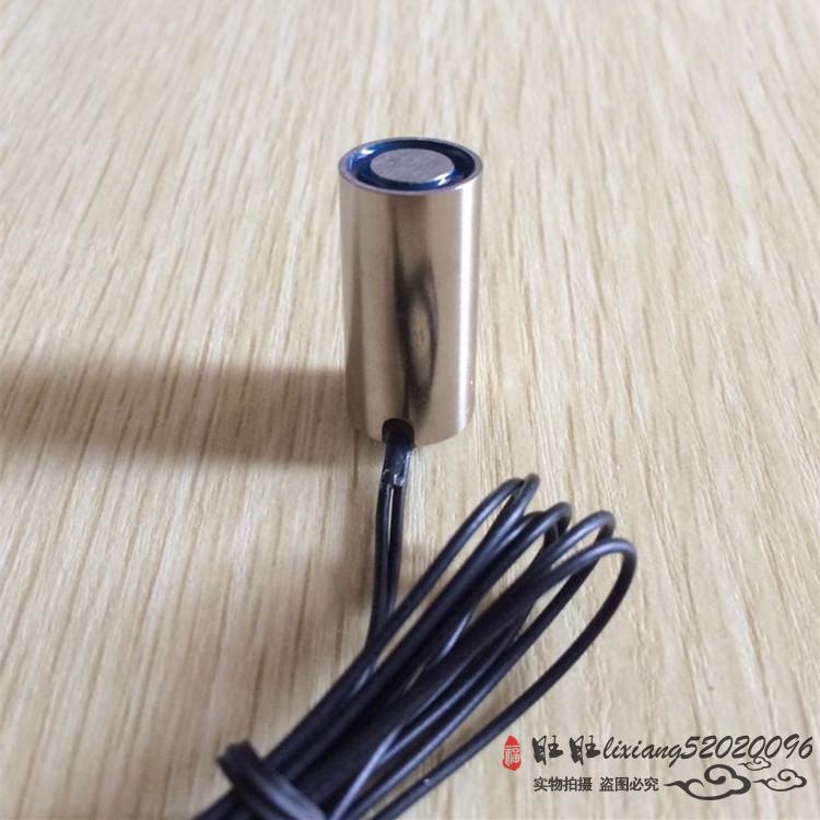 防水微型吸盘式电磁铁P13/27 12V24V直流圆形电吸盘 吸力1.5公斤在类目 3C数码配件, 电子元器件市场, 磁铁及制品, 磁性元件/磁性材料中 - 来自Buy2taobao.com提供专业的淘宝代购服务