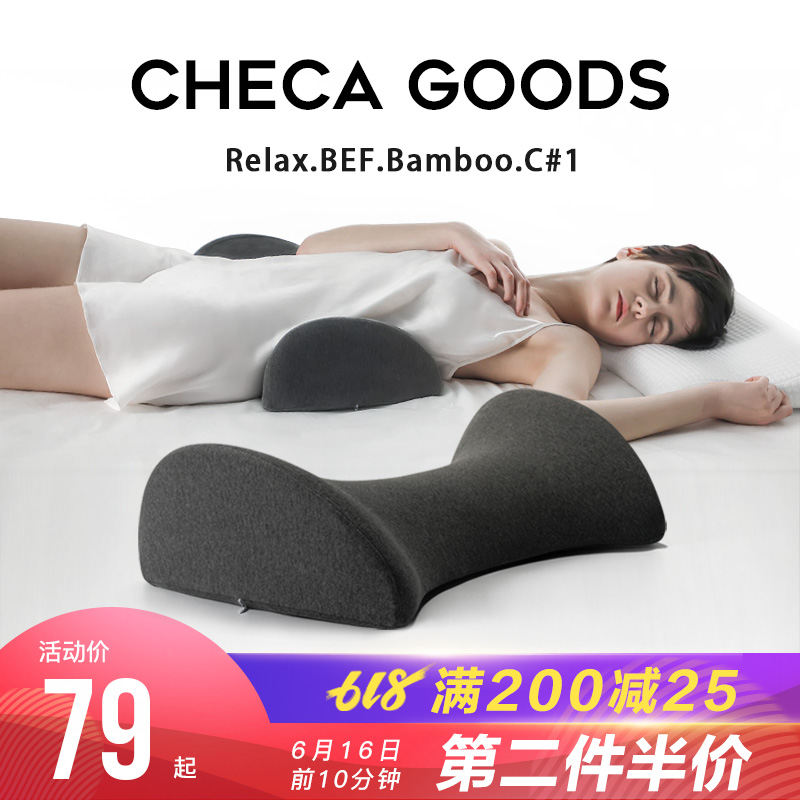 祺加质品腰枕床上腰椎睡眠腰间盘突出睡觉腰垫孕妇腰枕侧睡护腰垫|ruв категории домашний ткань, подушка/подушка - от Buy2taobao.com для оказания профессиональной услуги покупки агента Taobao