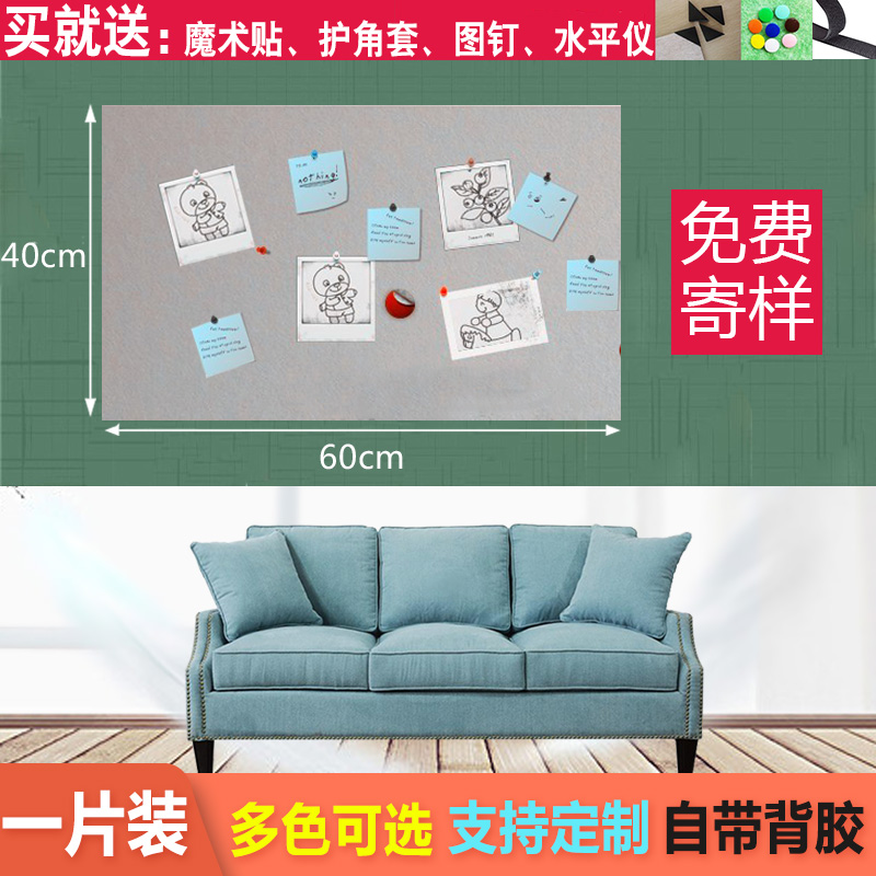 彩色毛毡板墙贴软木板照片墙毡幼儿园背景墙留言公告栏装饰展示板|msdalam kategori Kamus elektronik/buku kertas elektronik/alat tulis, demonstrasi pengajaran/bekalan notis paparan, kayu lembut/papan photo - dari Buy2taobao.com untuk memberikan perkhidmatan ejen Taobao profesional membeli