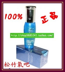 正品台湾妍丽露化妆品妍丽露木瓜酶美白精华素|msdalam kategori keluarga memasang ibu, kelengkapan peribadi, bilik mandi perkakasan/loket, kosmetik pesawat - dari Buy2taobao.com untuk memberikan perkhidmatan ejen Taobao profesional membeli