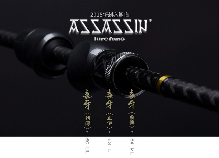 2015新品大河奔流发烧友 毒牙列传 前传 正传 精细型路亚竿鱼竿|msdalam kategori luar/Mountaineer/Camping/Aksesori perjalanan, peralatan memancing, pancing - dari Buy2taobao.com untuk memberikan perkhidmatan ejen Taobao profesional membeli
