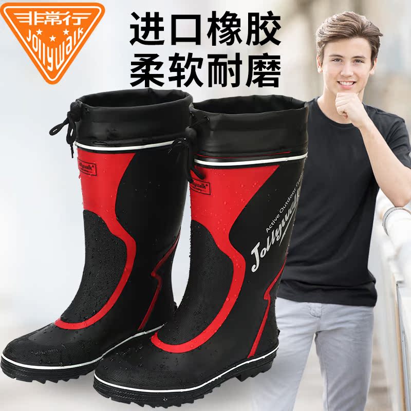 雨鞋男时尚防水夏季高筒胶鞋钓鱼靴耐磨透气户外休闲男士雨靴|ruв категории Мужская обувь, калоши - от Buy2taobao.com для оказания профессиональной услуги покупки агента Taobao