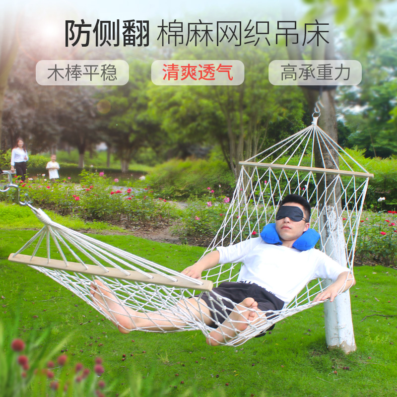 Hammock outdoors Single Mesh Bold indoor chair household Double Cradle adult table Swing Net bed Liftsin the Outdoor/Mountaineer/Camping/Travel Goods , Outdoor Furniture , Hammock category - from Buy2taobao.com to provide professional Taobao agent buy service