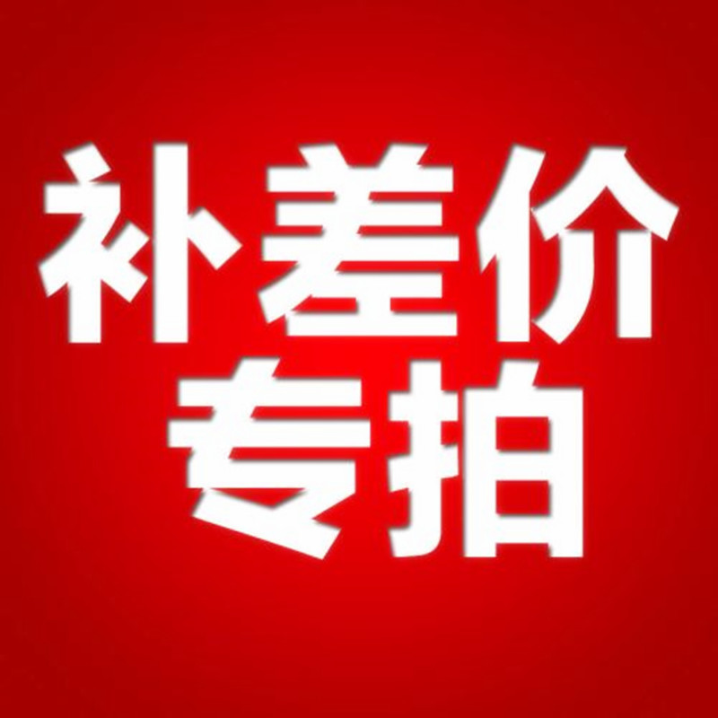 ZHOU NEO Hydraulic pressure A machinery plant factory Guide special Commodity Bupai Dedicated Make up the difference linkin the Hardware/Tool , Hydraulic pressure/Lifting Tools , Hydraulic Tools , Hydraulic loading and unloading trucks category - from Buy2taobao.com to provide professional Taobao agent buy service