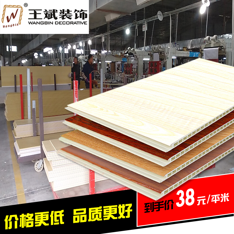 Wang Bin Frame Bamboo fibre Integrate Sheeting 400mm Decorative plates Background wall Dado Ecological wood a living roomin the Basic building materials , Plate , Integrated plate category - from Buy2taobao.com to provide professional Taobao agent buy service