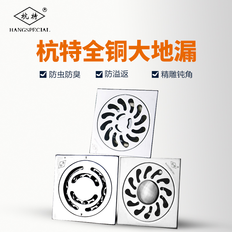 Hunt's floor drain TOILET balcony 4 inch All copper Deodorant the floor drain thickening Boutique the floor drain Displaced thin floor drainin the Decoration main material , Toiletries , Floor drain category - from Buy2taobao.com to provide professional Taobao agent buy service