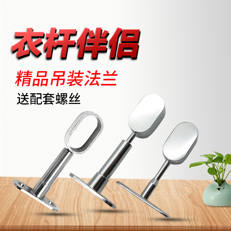 金诚五金 衣柜内配件挂衣杆架底座 衣通杆托 衣管托吊装蒙头法兰|ruв категории основы строительных материалов, бытовой техники, мебель и оборудование, одежду, род - от Buy2taobao.com для оказания профессиональной услуги покупки агента Taobao