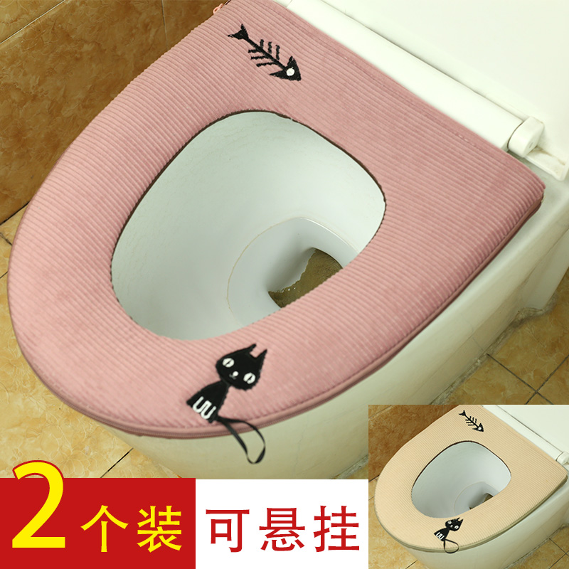 2个装卫生间马桶垫坐垫四季通用防水拉链式手提坐便器垫马桶垫圈|ruв категории семья/личные чистящие средства, ванная приборов/принадлежности для ванной, 马桶套/унитаза - от Buy2taobao.com для оказания профессиональной услуги покупки агента Taobao