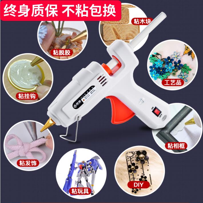 热熔胶热熔胶枪抢手工制作家用溶电胶抢打胶热融热容透明胶棒7mm-|ruв категории домашний ткань, швейная diy материалов, инструментов и готовой продукции, термопластичный клей пистолет - от Buy2taobao.com для оказания профессиональной услуги покупки агента Taobao