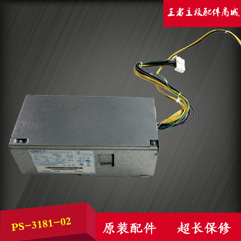 联想 h530s H3050主板电源 PS-3181-02 TFX 14针 H81小机箱电源|msdalam kategori Perkakasan komputer/monitor/Komputer Zhou Bian, bekalan kuasa - dari Buy2taobao.com untuk memberikan perkhidmatan ejen Taobao profesional membeli