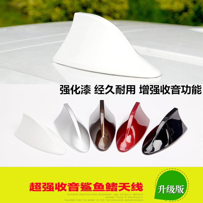 automobile antenna Radio signal Shark fin antenna roof Tail decorate refit antenna General typein the Car/Articles/Fitting/Refit , Auto Parts and Accessories , Car Antenna category - from Buy2taobao.com to provide professional Taobao agent buy service