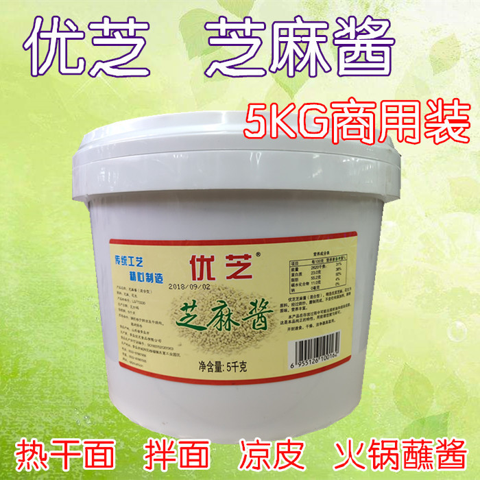 优芝芝麻酱5kg桶装热干面芝麻酱火锅蘸酱凉皮凉面拌面麻酱10斤|ruв категории зерно риса/север и Юг сухих грузов/приправы, приправы/джем/салат, соус, соус приправы - от Buy2taobao.com для оказания профессиональной услуги покупки агента Taobao
