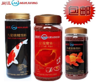 闽江九星观赏鱼锦鲤发财神鹦鹉鱼金鱼鲤鱼饲料鱼食鱼粮上浮型包邮|msdalam kategori haiwan peliharaan/makanan haiwan dan bekalan, Aquarium World, ikan - dari Buy2taobao.com untuk memberikan perkhidmatan ejen Taobao profesional membeli