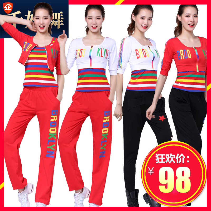 跳舞衣服女套装新款2019夏季广场舞服装运动服舞蹈女成人练功服女在类目 运动/瑜伽/健身/球迷用品, 舞蹈/健美操/体操, 广场舞, 广场舞套装中 - 来自Buy2taobao.com提供专业的淘宝代购服务