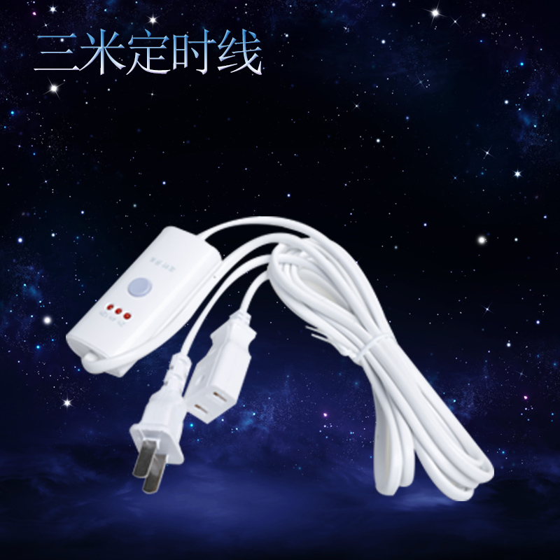 三米五米延长线三米定时线小风扇专用延长线|msdalam kategori rumah harian, Fan/kipas mini/Fitting/pad ais/ais kayu, kipas mini - dari Buy2taobao.com untuk memberikan perkhidmatan ejen Taobao profesional membeli