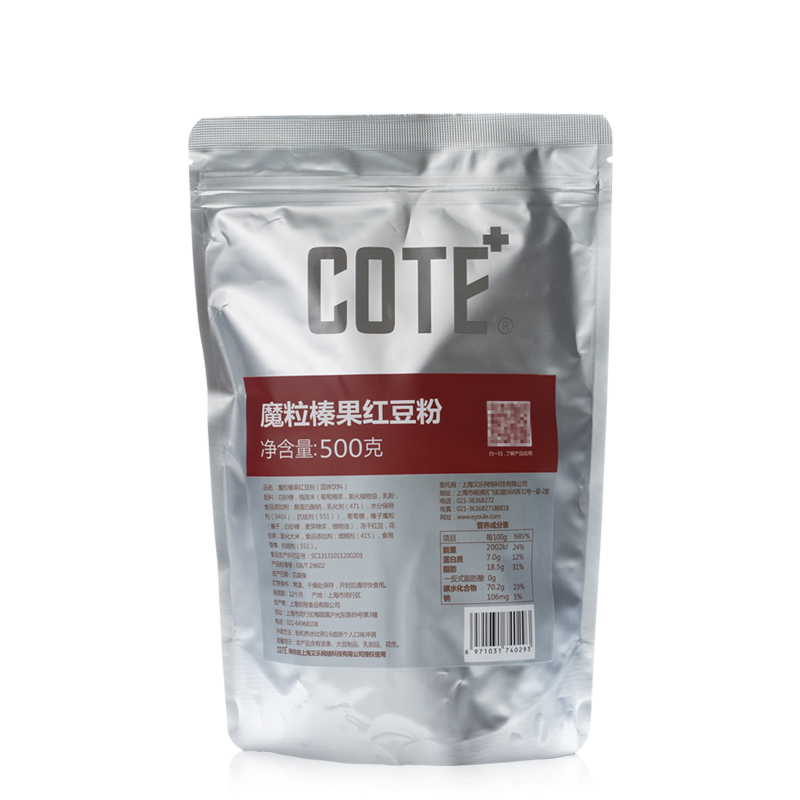 cote 又乐 魔粒榛果红豆粉 500g/袋 榛子花生碎在类目 咖啡/麦片/冲饮, 藕粉/麦片/冲饮品, 奶茶, 珍珠奶茶粉中 - 来自Buy2taobao.com提供专业的淘宝代购服务