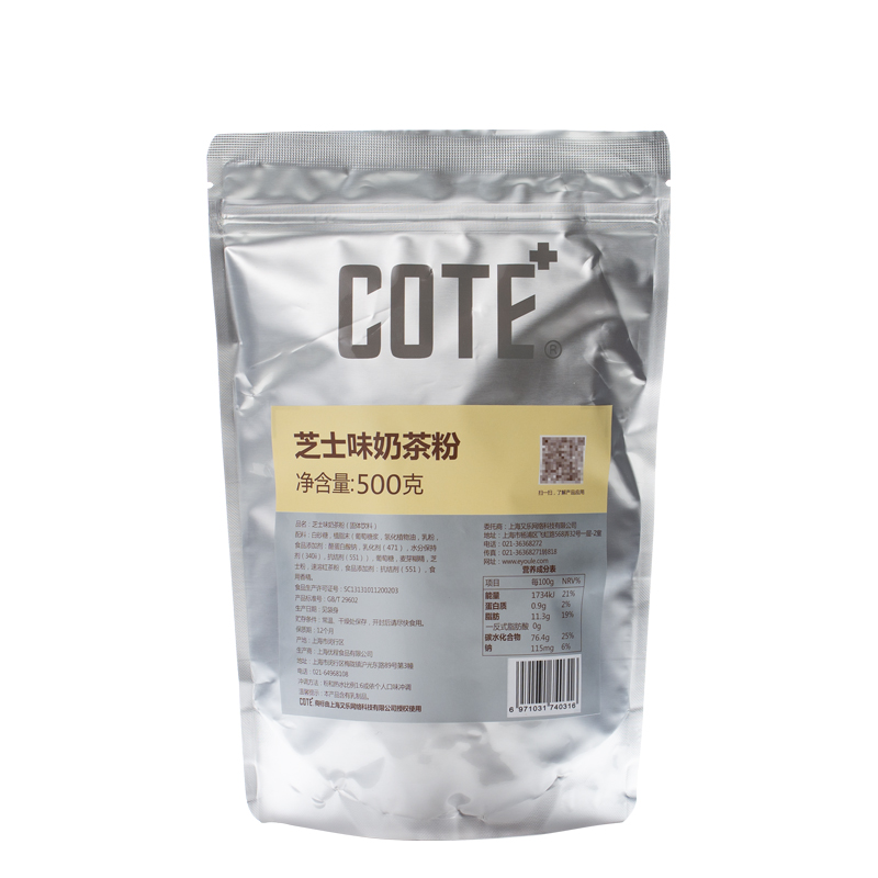 【秋冬饮品】cote 又乐 芝士味奶茶粉 饮品冲饮 奶茶原料500g/袋在类目 咖啡/麦片/冲饮, 藕粉/麦片/冲饮品, 奶茶, 珍珠奶茶粉中 - 来自Buy2taobao.com提供专业的淘宝代购服务