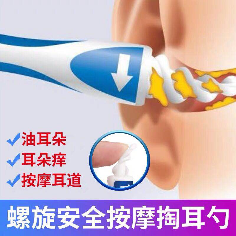 Trill originality Artifact Rotary Oily ears Cleaner Earpick Ear cleaning Ear toolin the Personal Care/Health/Massage equipment , Cosmetology/Body aids , Ear cleaning category - from Buy2taobao.com to provide professional Taobao agent buy service