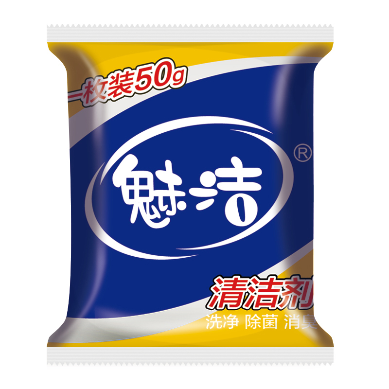 魅洁正品去污洁厕灵 蓝泡泡疏通马桶清洁剂 厕所除味洁厕剂 1个装|ruв категории туалетные чище/санитарно - гигиенических салфеток/бумага/Ароматерапия, семейной среды уборщиков, унитаз чище/агент в туалет - от Buy2taobao.com для оказания профессиональной услуги покупки агента Taobao