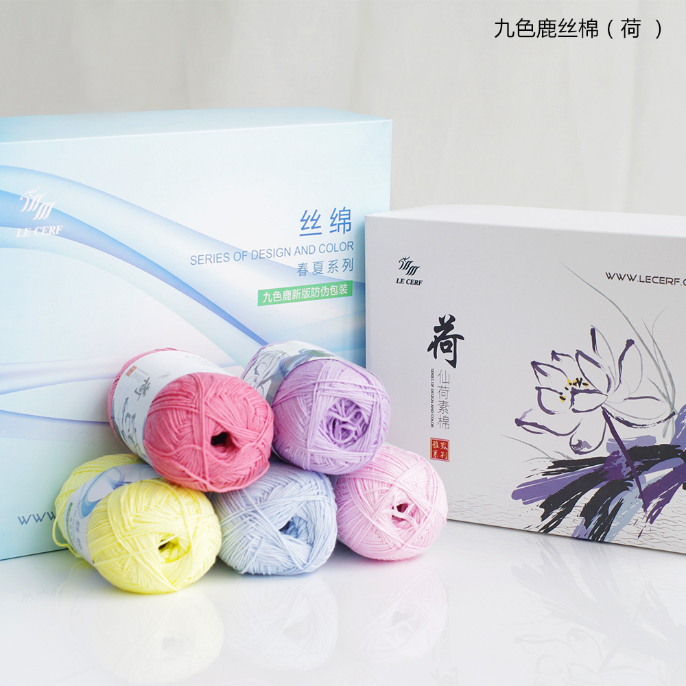 九色鹿正品春夏钩针编织线 9099丝绵 宝宝婴儿线材特价细毛线 荷在类目 服饰配件/皮带/帽子/围巾, 制衣面料, 毛线中 - 来自Buy2taobao.com提供专业的淘宝代购服务