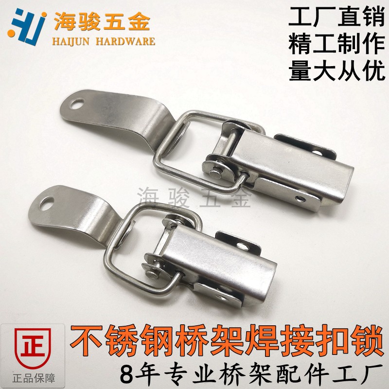 Bridge Padlock Stainless steel Padlock welding rivet Padlock Cover plate Buckle 201/304 Orthodox school Stainless steel Padlockin the Hardware/Tool , Fastener , Other fasteners category - from Buy2taobao.com to provide professional Taobao agent buy service