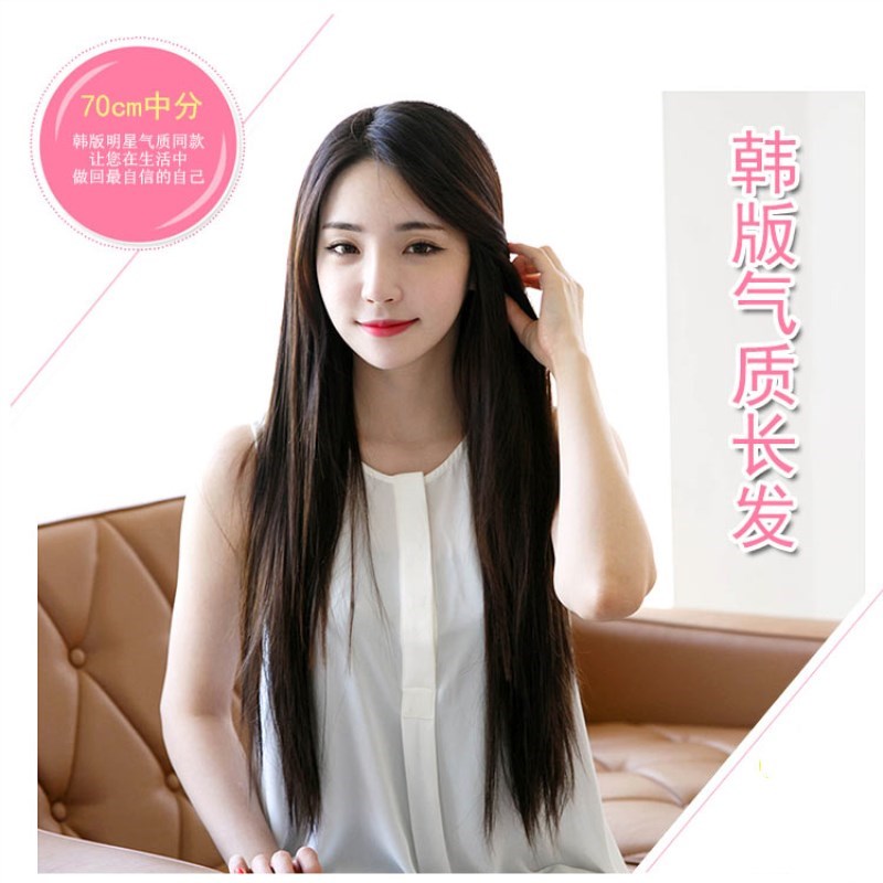 抖音同款网红主播整顶假发全头套女大头皮中分过腰长直发|msdalam kategori Penjagaan rambut/rambut palsu, rambut palsu, rambut palsu seluruh - dari Buy2taobao.com untuk memberikan perkhidmatan ejen Taobao profesional membeli