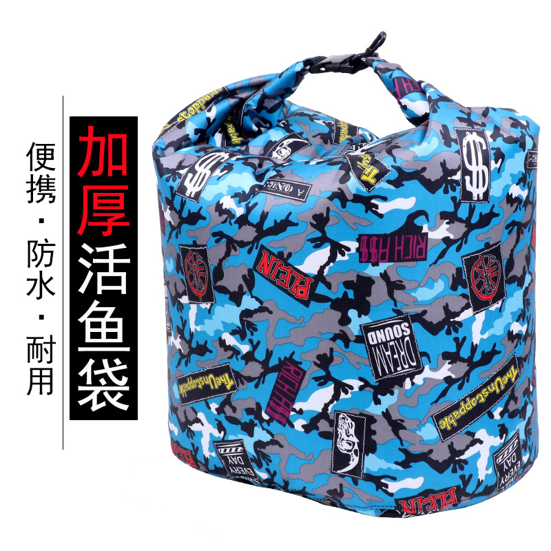 鱼护袋加厚渔获袋防水密封折叠袋钓鱼装鱼袋乾坤袋便携活鱼袋防臭在类目 户外/登山/野营/旅行用品, 垂钓装备, 鱼桶, 装鱼桶中 - 来自Buy2taobao.com提供专业的淘宝代购服务
