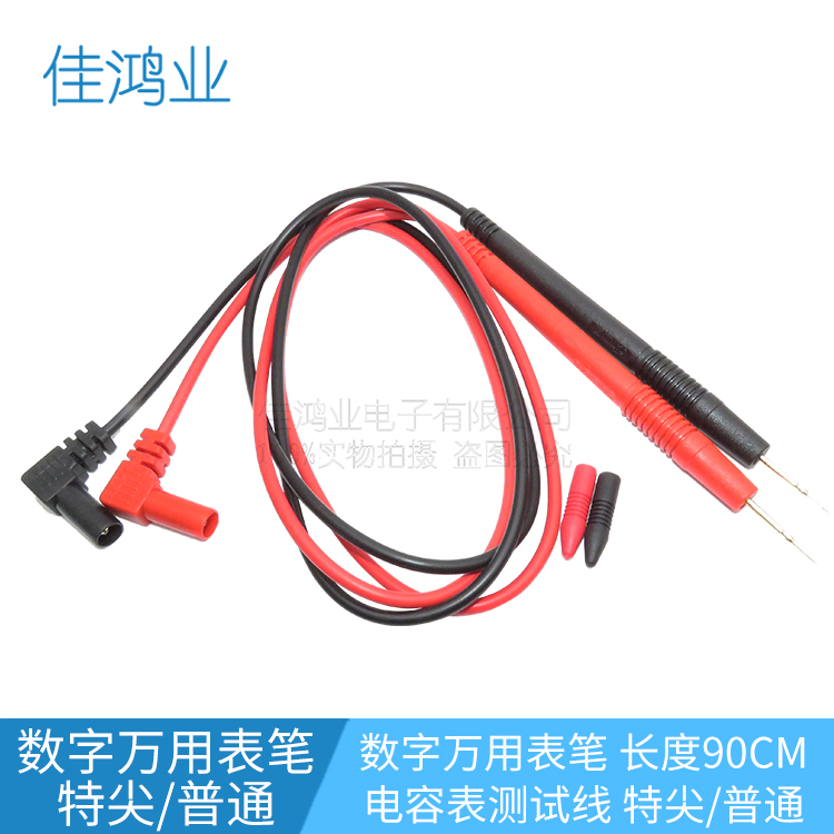 数字万用表表笔 电容指针万用表 电工测电流线 特尖金色/普通表笔|ruв категории Цифровые аксессуары, рынок электронных компонентов, электронный элемент, другие компоненты - от Buy2taobao.com для оказания профессиональной услуги покупки агента Taobao
