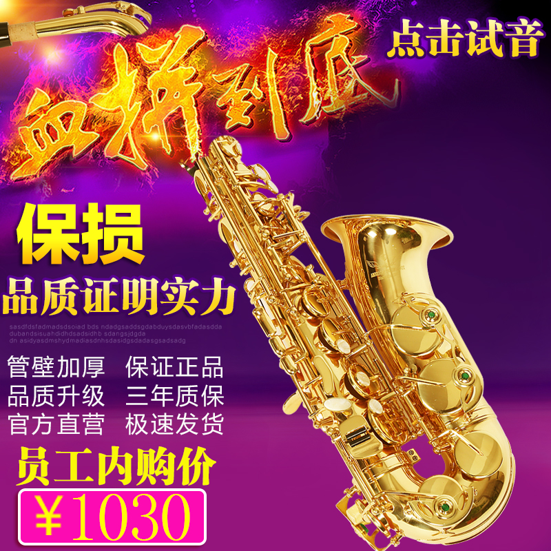 德国正品墨菲特乐器萨克斯降E调中音萨克斯风/初学者考级赠大礼包|msdalam kategori Alat muzik/Guitar/Piano/Fitting, alat-alat muzik barat, instrumen angin barat, Saxophone - dari Buy2taobao.com untuk memberikan perkhidmatan ejen Taobao profesional membeli