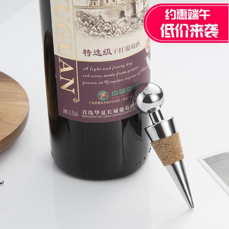 红酒塞抽真空瓶塞红酒瓶塞子软木塞家用葡萄酒瓶塞密封塞红酒瓶盖在类目 餐饮具, 酒壶/酒杯/酒具, 酒塞中 - 来自Buy2taobao.com提供专业的淘宝代购服务