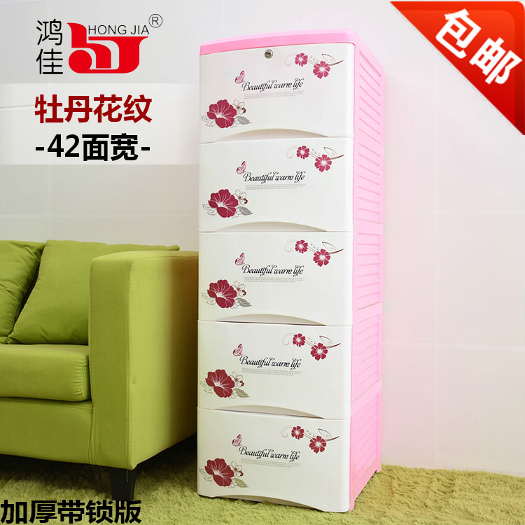 包邮多层塑料抽屉式收纳柜玩具整理柜5层婴儿童储物柜宝宝衣柜子在类目 收纳整理, 家庭收纳用具, 收纳柜, 鞋柜中 - 来自Buy2taobao.com提供专业的淘宝代购服务