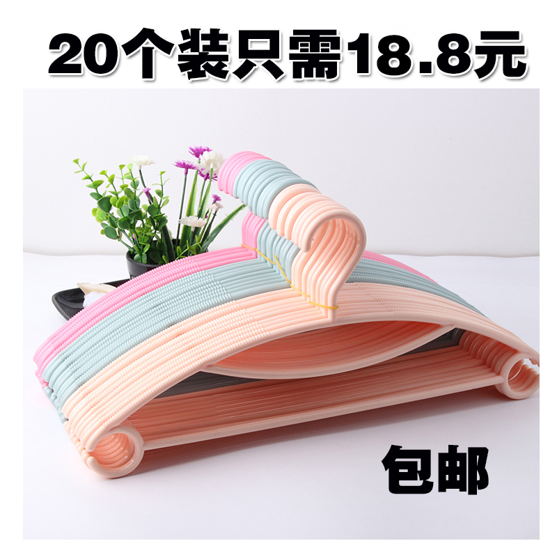 衣架家用批发塑料无痕晾衣架两用衣撑衣裤架衣架子防滑衣挂包邮在类目 收纳整理, 衣物洗/晒/护理用具, 衣架中 - 来自Buy2taobao.com提供专业的淘宝代购服务