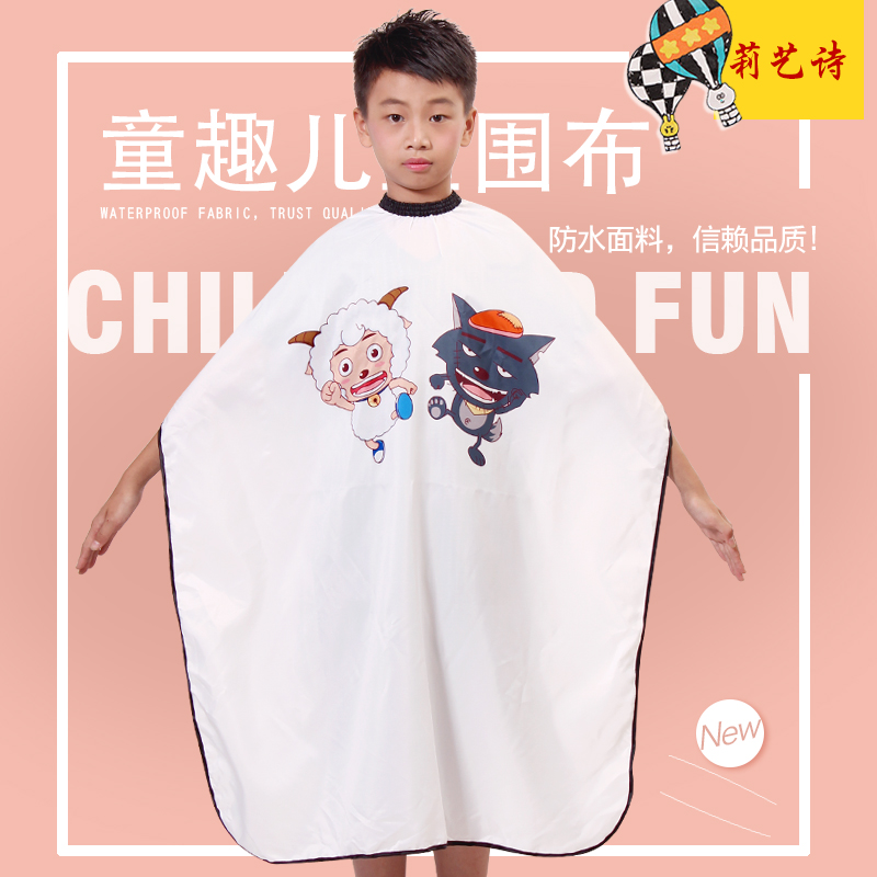 宝宝理发围布儿童剪发围布家用不粘发卡通婴幼儿童剪头发围布剃头|ruв категории подгузник/шампунь/вскармливать/тележка кроватью, парикмахерская/маникюрные ножницы/термометр ежедневный уход небольших товаров и т.д., парикмахерская окружающие ткани - от Buy2taobao.com для оказания профессиональной услуги покупки агента Taobao