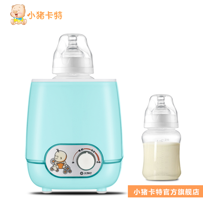 小猪卡特正品暖奶器多功能婴儿宝宝恒温消毒加热器智能保温温奶器