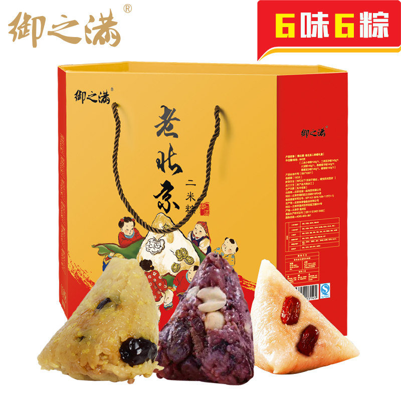 御之满端午大粽子礼盒小枣豆沙八宝团购批发老北京二米粽140g*6只在类目 粮油米面/南北干货/调味品, 方便速食, 粽子中 - 来自Buy2taobao.com提供专业的淘宝代购服务