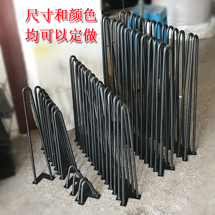 桌腿桌脚支架北欧复古V形倒三角茶几凳子简约办公U型实心五金配件在类目 商业/办公家具, 办公家具, 办公桌, 桌子配件中 - 来自Buy2taobao.com提供专业的淘宝代购服务