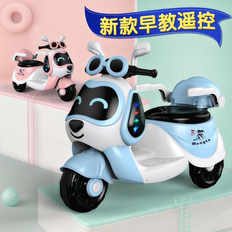 Children tricycle 1-3-6 charge girl baby Child Toys remote controlin the Toy/Childs/Puzzle/Building block/Model , Childs/Children skating , Children's electric car  category - from Buy2taobao.com to provide professional Taobao agent buy service