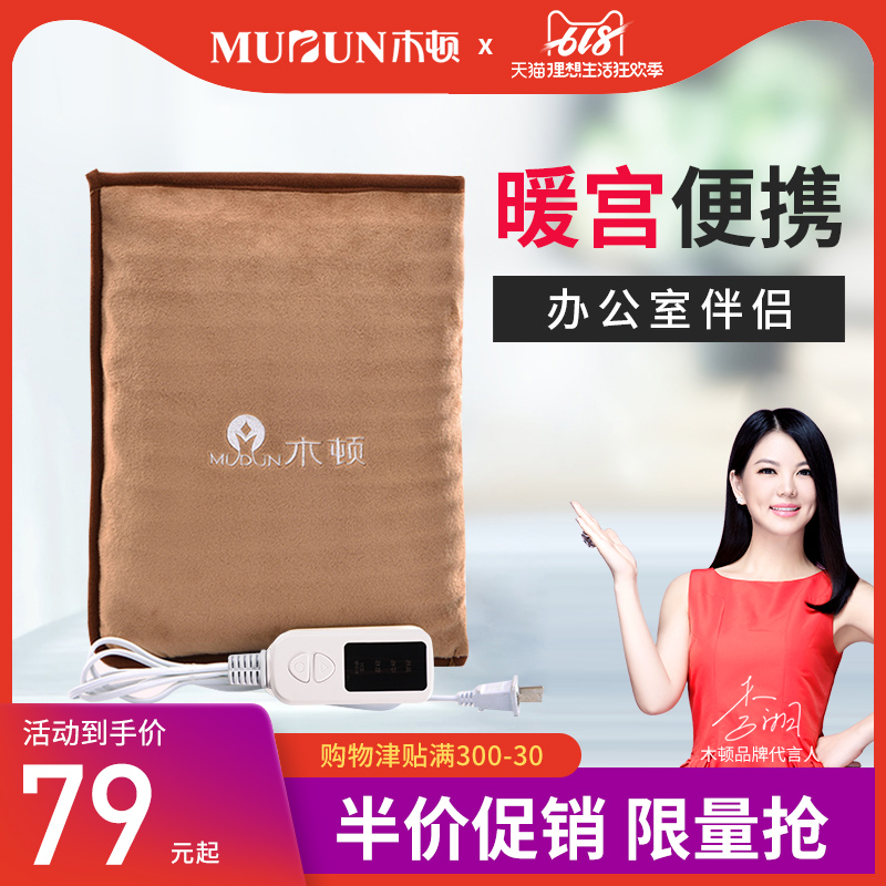 Salt bag sea salt Salt hot compress Electric heating household Neck Physiotherapy bags Wormwood package moxibustion Warm house Waist protectionin the Personal Care/Health/Massage equipment , Home health care equipment , Electrothermal salt pack category - from Buy2taobao.com to provide professional Taobao agent buy service