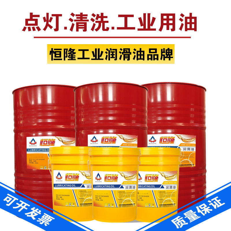 航空煤油桶装散装煤油包邮燃料油老式火油灯通用煤油大瓶机械洗油|ruв категории ZIPPO/швейцарский армейский нож/очки, бренд зажигалки и аксессуары, другие, керосин зажигалки - от Buy2taobao.com для оказания профессиональной услуги покупки агента Taobao