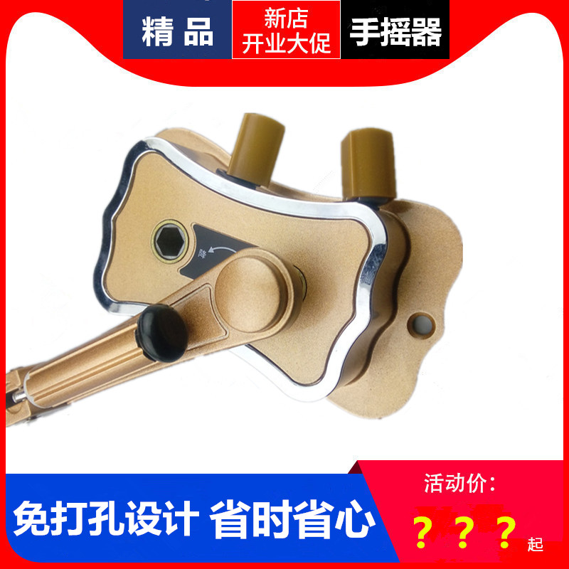 免打孔手摇器通用升降晾衣架配件晾衣杆晒衣架手摇器升降器摇把在类目 家装主材, 晾衣架/晾衣杆, 晾衣架配件, 手摇器中 - 来自Buy2taobao.com提供专业的淘宝代购服务