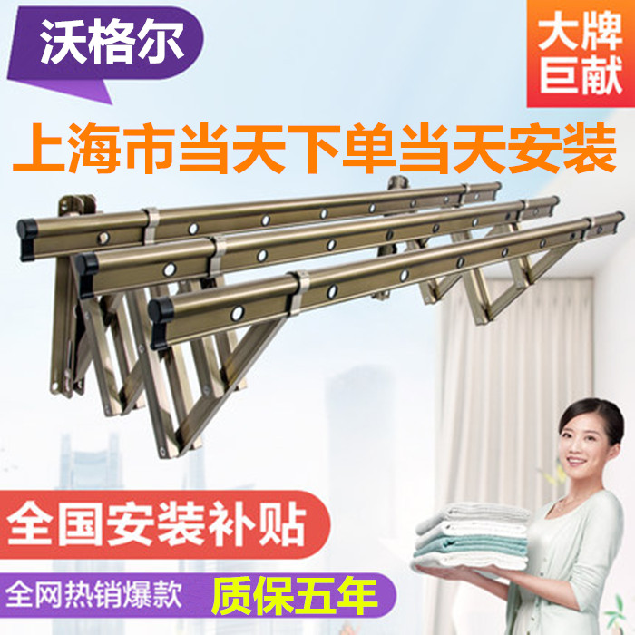 新款防绣加厚阳台外伸缩衣架推拉折叠晾衣架室外晾衣杆铝合金在类目 家装主材, 晾衣架/晾衣杆, 伸缩晾衣架中 - 来自Buy2taobao.com提供专业的淘宝代购服务