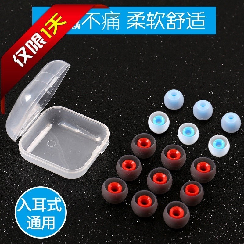 耳机套入耳式耳机硅胶套塞套耳塞三星小米索尼耳套配件耳帽帽硅。在类目 3C数码配件, MP3/MP4配件, 耳机配件中 - 来自Buy2taobao.com提供专业的淘宝代购服务