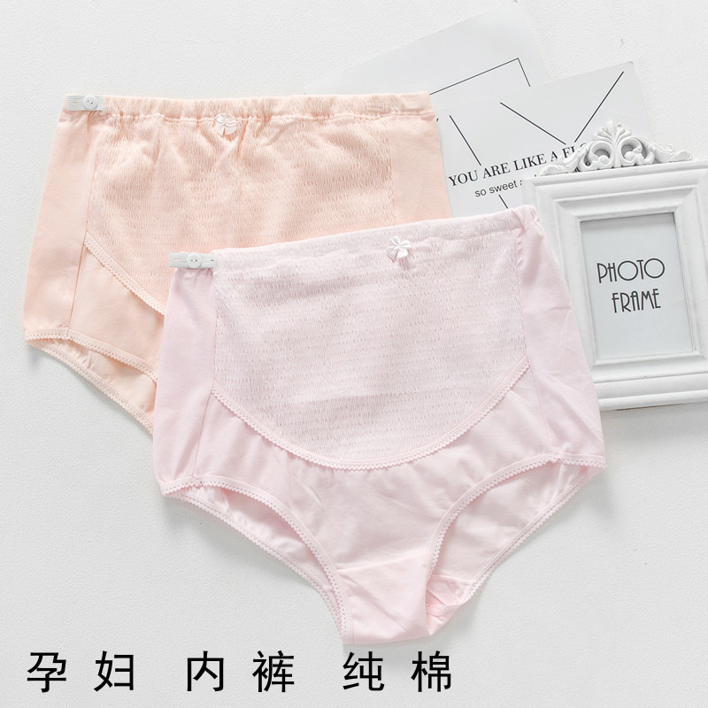 孕妇内裤纯棉夏孕妇内衣内裤大号大码纯色 怀孕期托腹型孕妇短裤|msdalam kategori Bekalan Ibu / Ibu / Pemakanan, Nursing bra/seluar dalam/Daftar seluar, seluar dalam - dari Buy2taobao.com untuk memberikan perkhidmatan ejen Taobao profesional membeli