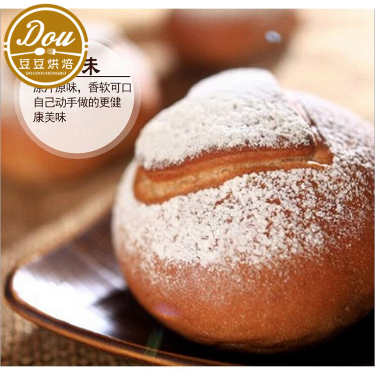 Hallyday Korean Mochi Premixed powder Mochi Cakes and Pastries Bread flour Do 18 individual Original 200gin the Agri rice/Dried foods/Condiment , Baking ingredients/Accessories/Food Additives-New , Bakery raw materials , Mixes category - from Buy2taobao.com to provide professional Taobao agent buy service