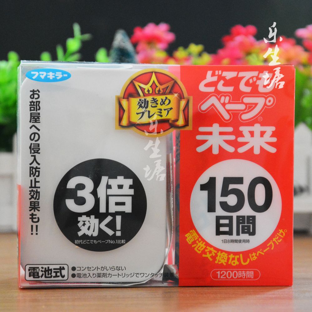 日本進口VAPE未來電池驅蚊器150日室內電子驅蚊器靜音 替換芯在類目 居家日用, 驅蟲用品, 超聲波驅蚊器/電子驅蚊器中 - 來自Buy2taobao.com提供專業的淘寶代購服務