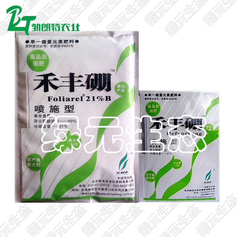 意大利拉塔瑞 禾丰硼 99%聚合硼酸钠盐 高品质硼肥 保花保果在类目 农用物资, 肥料, 新型肥料中 - 来自Buy2taobao.com提供专业的淘宝代购服务